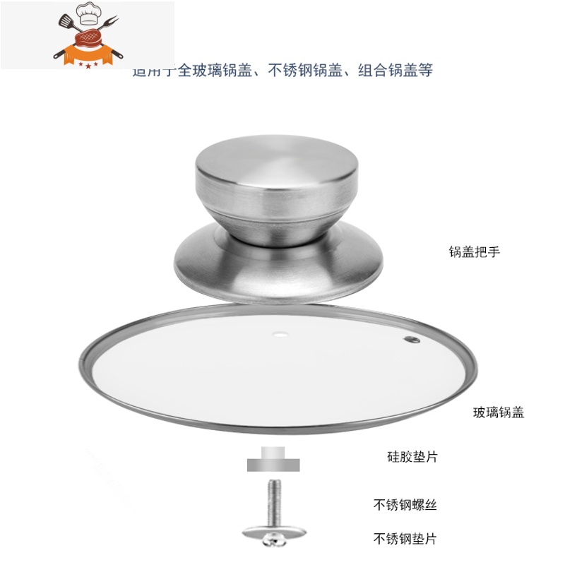 (不锈钢)通用锅盖顶帽锅盖把手提手盖珠盖帽头帽锅盖头锅盖配件 敬平 大吊环型 (小孔通用)锅具配件高清大图