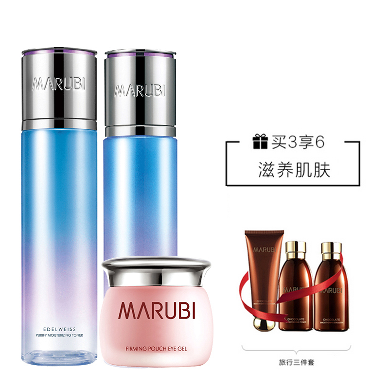 丸美(MARUBI)雪绒花纯净保湿护肤三件套(柔肤水190ml+水凝乳145g+紧致眼袋眼凝胶25g)清爽;深层清洁;保