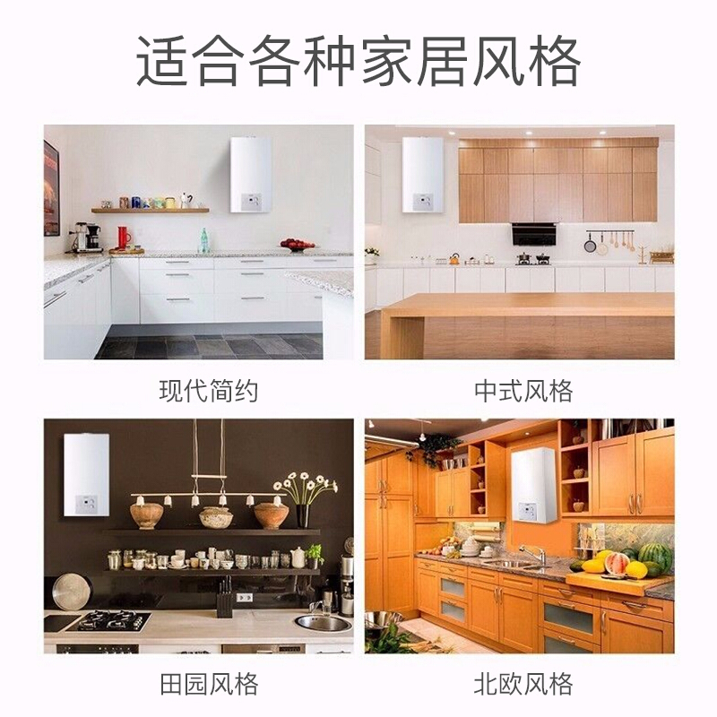 Haier/海尔壁挂炉天然气家用燃气采暖炉洗浴采暖两用恒温