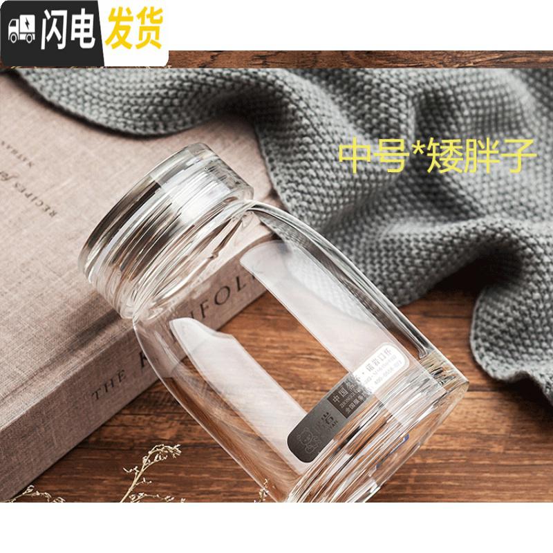 三维工匠水杯简约清新森系 网红玻璃杯ins风女便携单层防摔过滤网泡茶杯子 无茶漏400ml 默认尺寸