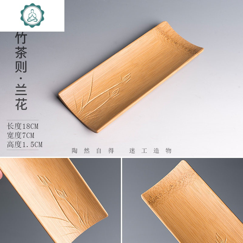 竹 茶则 【公式通販】