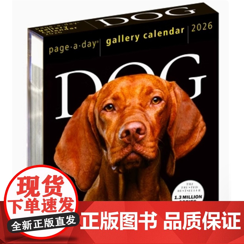 2026年画廊日历 狗 Workman Calendars 著 生活方式高清大图