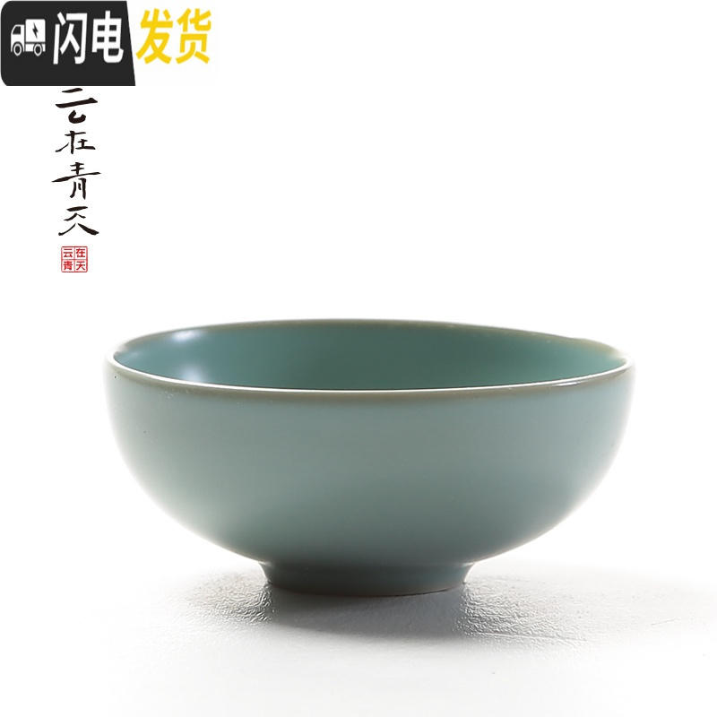 三维工匠汝窑茶杯品茗杯小杯子汝瓷陶瓷功夫茶具龙泉青瓷柴窑主人个人单杯 幻真小品茶杯40