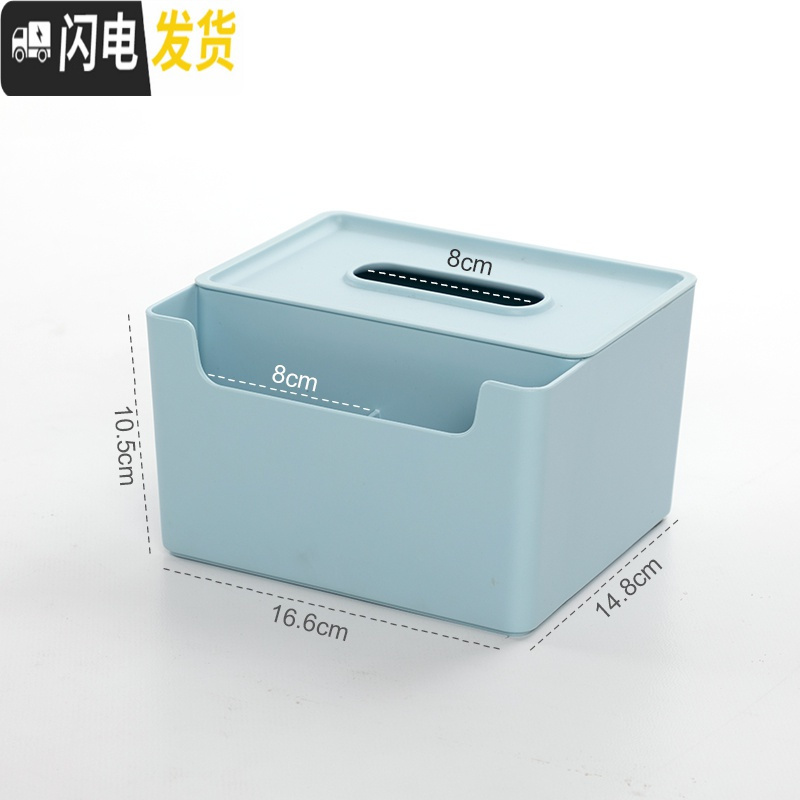 三维工匠装纸巾的盒子遥控器收纳盒抽纸盒纸抽盒笔筒纸巾盒客厅多功能简约高清大图