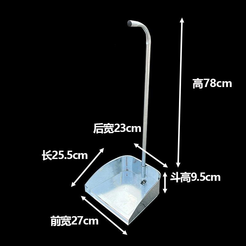 礼千初 灰斗铁簸箕铁戳子垃圾铲加厚垃圾铁畚箕铁扒斗清洁套装 单杆78cm
