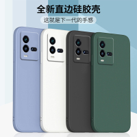 VMONN适用IQOO10手机壳vivoiqoo10pro新款vivo直边液态硅胶iq0010por保护套男女iooq软