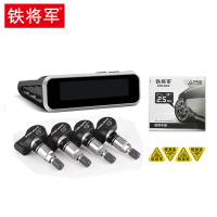 铁将军E3胎压监测器内置包安装无线高精度太阳能通用汽车轮胎胎压监测