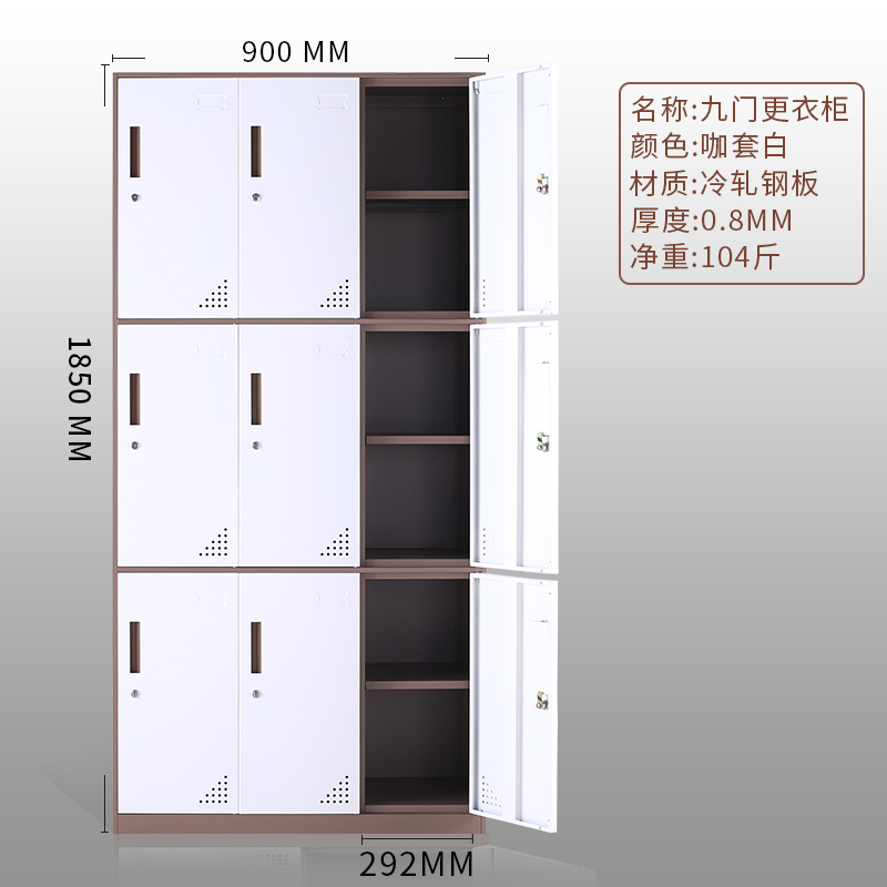 震海更衣柜员工储物柜更衣室铁皮柜钢制四六门衣柜办公室带锁柜子视频