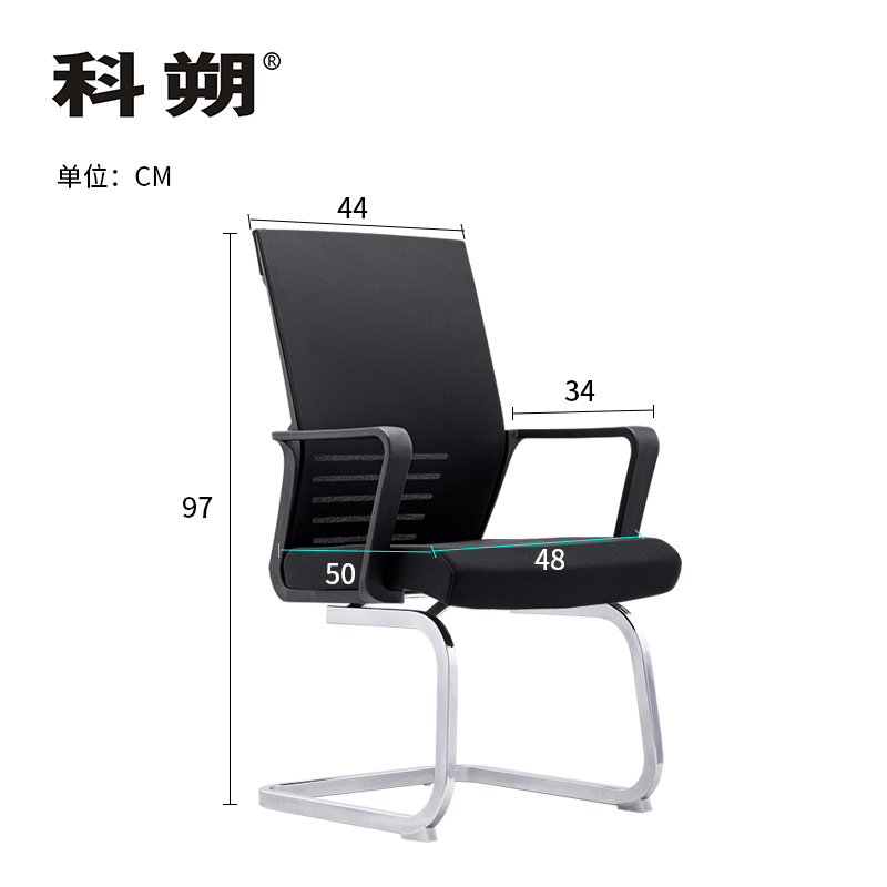 科朔 办公椅电脑椅弓形会议椅网布班前椅KS-Q55D高清大图
