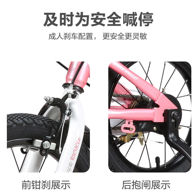 苏宁自营旗舰店永久牌儿童自行车小孩3-6岁以上女童男脚踏单车14-18寸