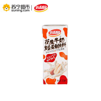 达利园花生牛奶复合蛋白饮料(原味)250ml*24*2