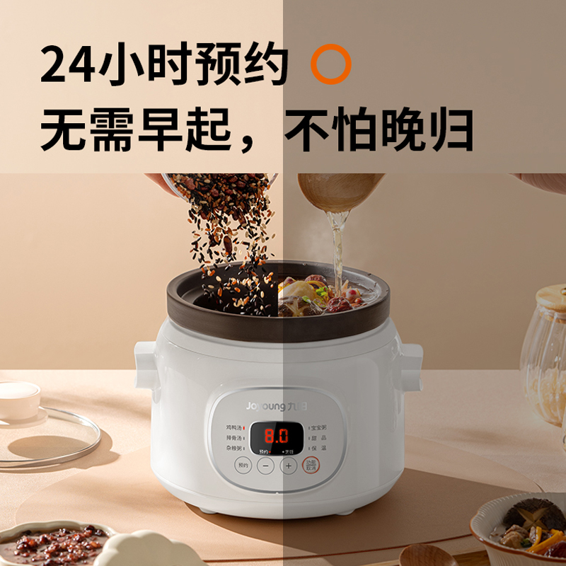 九阳电炖锅GD15G-GD619 电炖锅紫砂锅家用多功能煲汤煮粥锅养生电砂锅可预约定时保温电炖盅1.5L高清大图