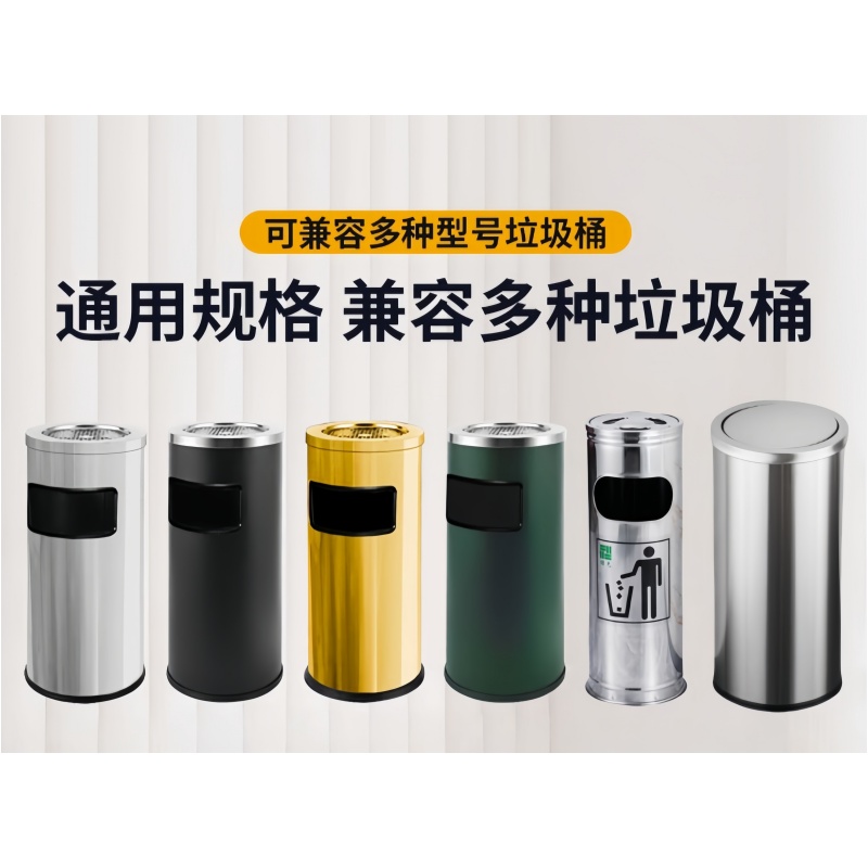 凡礼格圆形垃圾桶内胆高清大图