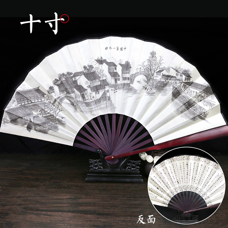 古风折叠扇子折扇中国风夏季随身便携扇子 水墨江南十寸报价 参数 图片 视频 怎么样 问答 苏宁易购