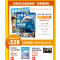 2023年3月共3本[动物的伪装+漫友阿根廷] [正版]好奇号杂志2023年1-10/11/12月/2024年全年/半年
