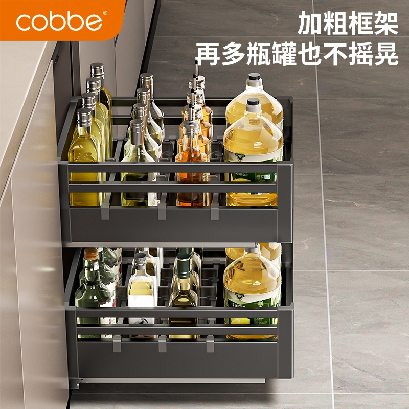 卡贝(cobbe)枪灰调味拉篮厨房橱柜304不锈钢双层抽屉式厨柜收纳调料碗篮