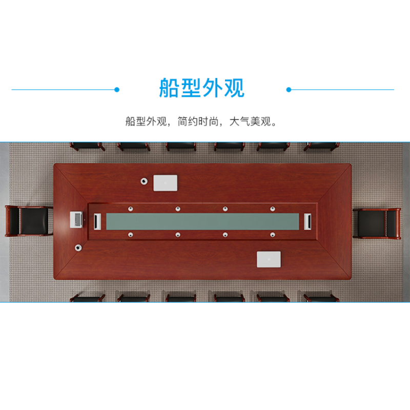 韶优 会议洽谈大型培训桌5米HYZ-6高清大图