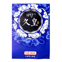 NO17男用延时湿巾