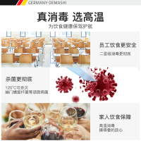 德玛仕（DEMASHI） 消毒柜 ZTP380K-2 立式 家用 厨房商用茶杯茶具碗筷消毒碗柜 大容量双开门 高温