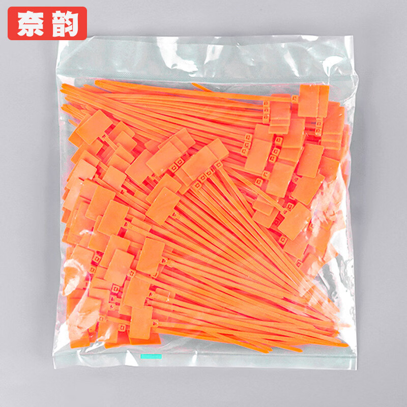 奈韵 标牌扎带束线带塑料标签扎带 橙色;3(2.5)x100mm1000条