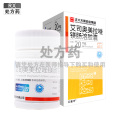 艾司奥美拉唑镁肠溶胶囊_艾速平_20mg*30粒*1瓶