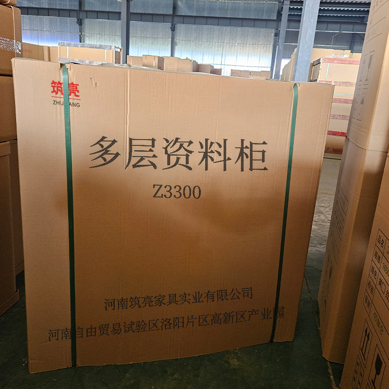 筑亮 多层资料柜 Z3300 台高清大图