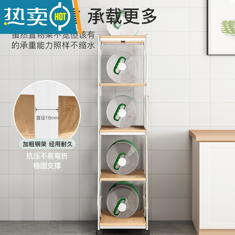 敬平洗衣机架子带轮落地厨房储物收纳小推车床头置物家用书架多层高清大图