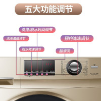 海尔(Haier) 10公斤滚筒洗衣机全自动变频节能大容量 新款巴氏杀菌G100108B12G