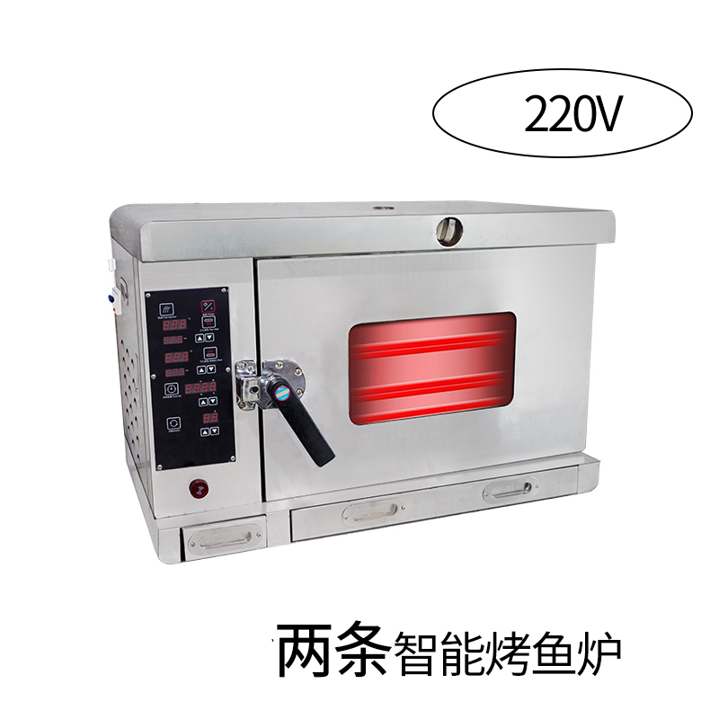 纳丽雅 Naliya 商用烘焙炉 烤箱bbq 6621 多功能烤鱼机商用纳丽雅 Naliya 全自动餐厅三分钟两条鱼智能电烤鱼箱两条智能烤鱼 炉 220v 价格图片品牌报价 苏宁易购煊诚电器专营店
