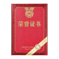 齐心 C5102N 8K 特种纸荣誉证书 红（单位:本）