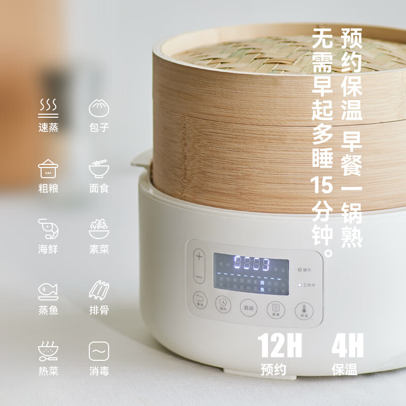 OLAYKS电蒸锅2L两层竹笼智能电脑款OLK-03-06高清大图