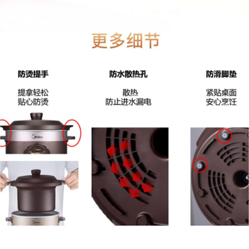 美的(Midea) 电炖锅 TGH30C 电炖锅陶瓷 2-3L 陶瓷内胆 单胆 煮汤粥煲宝宝煲家用电砂锅