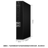 DELL戴尔7080MFF 迷你式机十代i9-10900T/内置蓝牙无线16G内存/1T固态Nvme/定制版