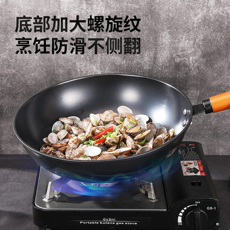 乐千厨不粘锅家用炒锅精铁锅电磁炉通用健康烹饪加深锅具高清大图
