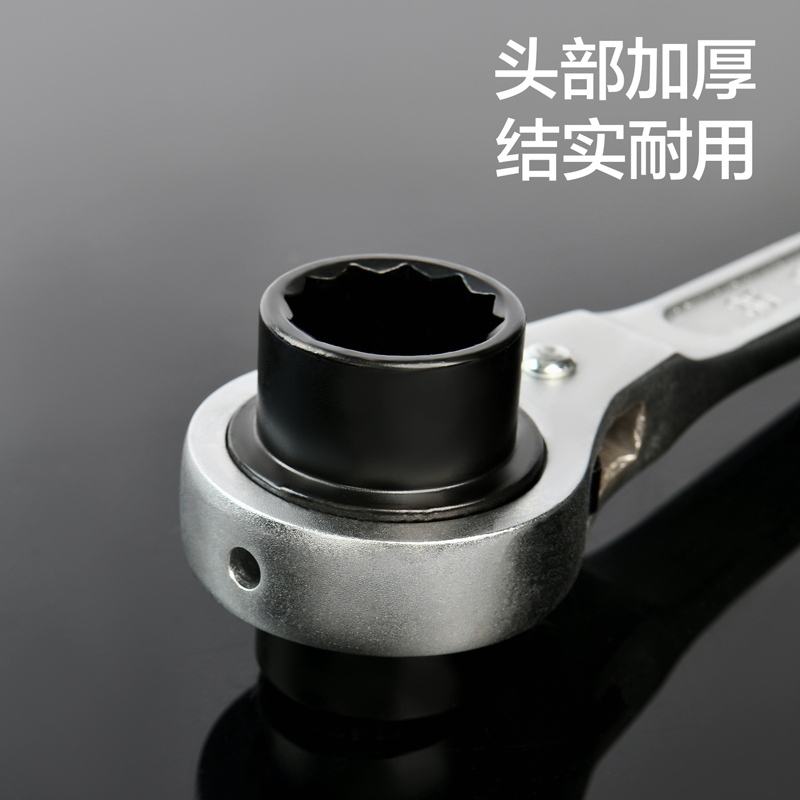 得力(deli)DL4192 尖尾棘轮扳手 32*36mm 黑色 1把