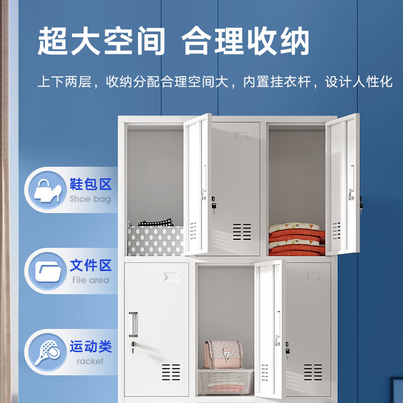 钢制九门更衣柜家用带锁储存物柜寄存工厂员工换衣柜铁皮卧室衣柜