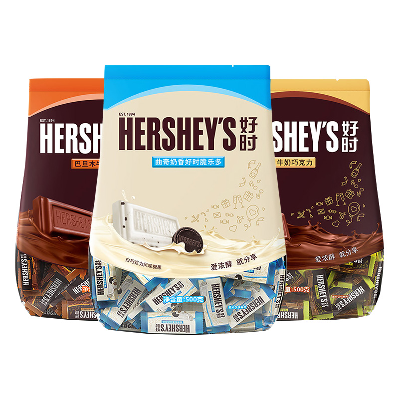 好时(Hershey’s) 迷你排块牛奶巧克力巴旦木巧克力曲奇奶香白巧克力结婚喜糖袋装500g高清大图