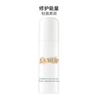 [补水保湿]LA MER 海蓝之谜 精华乳液 50ml/瓶 修复肌肤