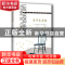 正版 斗牛士之名 (智利)路易斯·塞普尔维达著 人民文学出版社 978