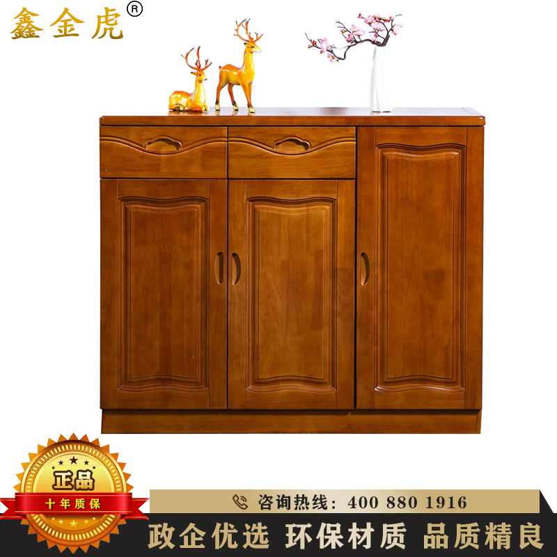 鑫金虎 中式简约进门入户三门鞋柜员工宿舍家用门口大容量实木门厅玄关柜收纳鞋架 三门鞋柜1200*400*1000mm