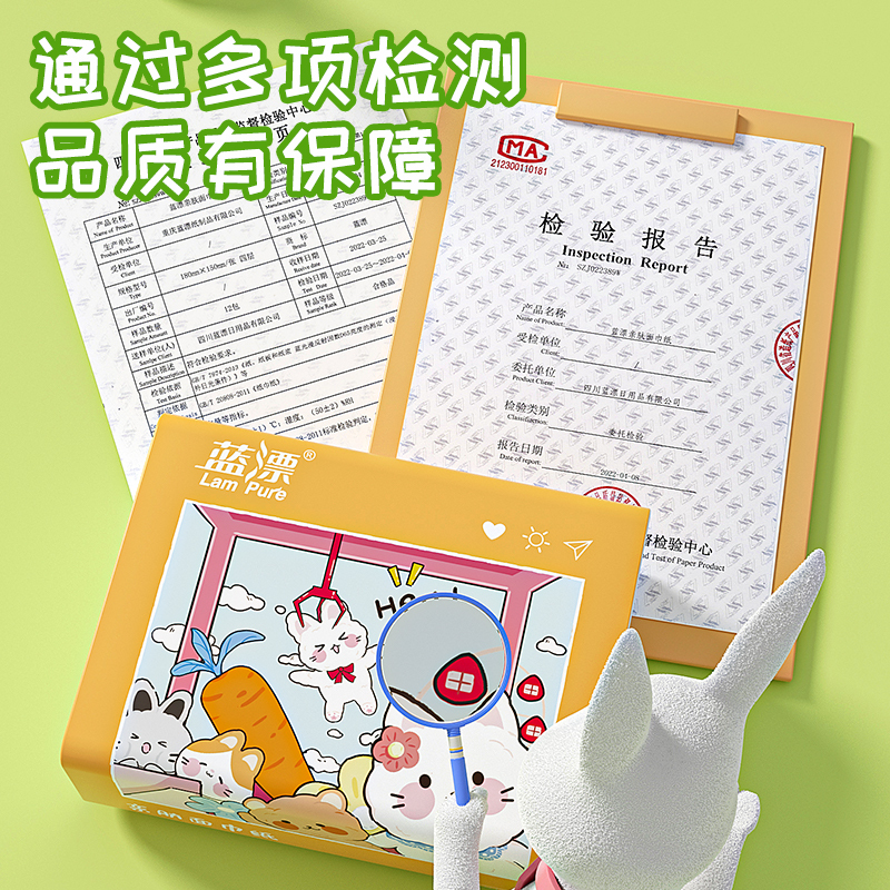 蓝漂双色兔白色抽纸整箱批发家用实惠装婴儿面巾纸餐巾纸卫生纸巾S码