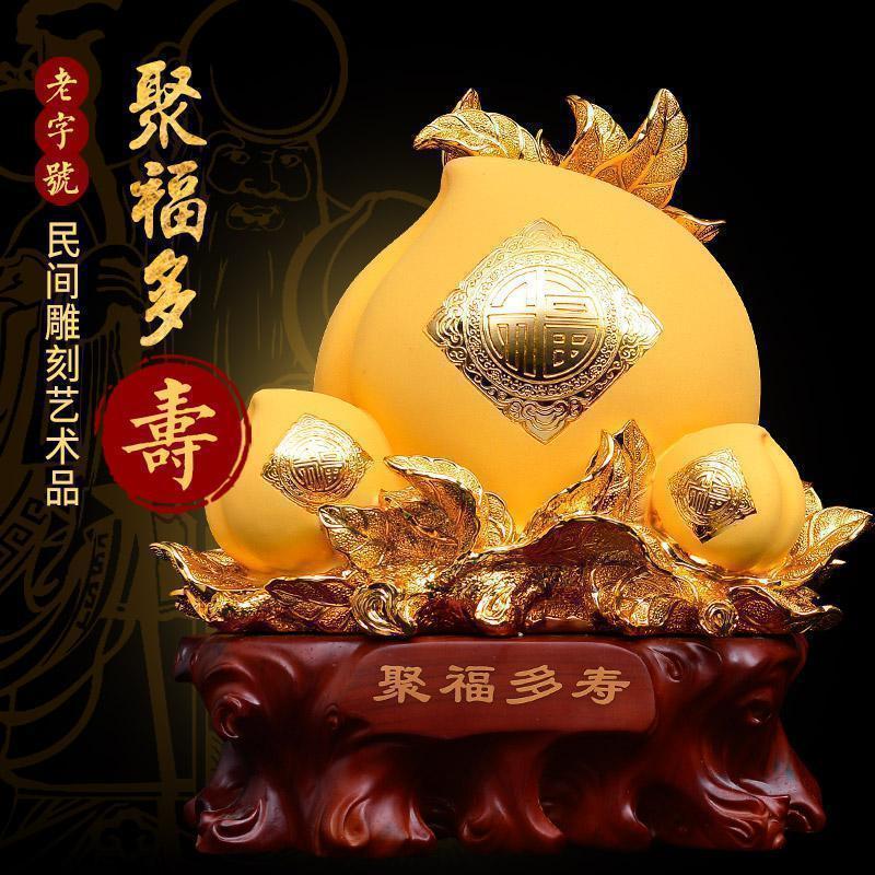 寿桃摆件大号 送长辈爷爷奶奶祝寿贺寿礼品实用送老年人生日_890