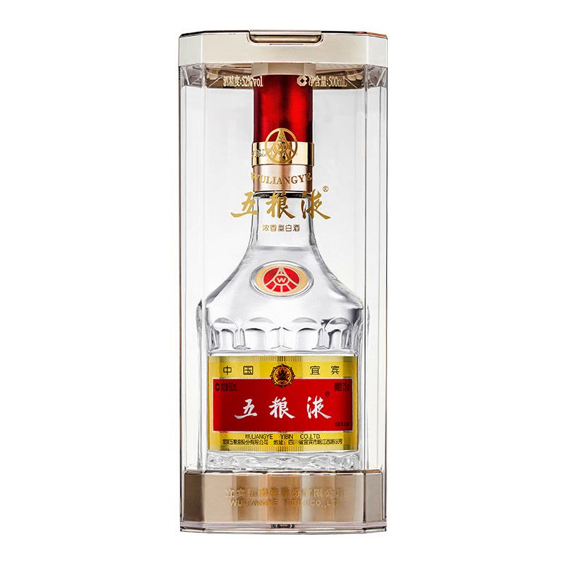 五粮液第八代普五52度500ml 单瓶装浓香型白酒(单笔订单满2瓶送1个手提