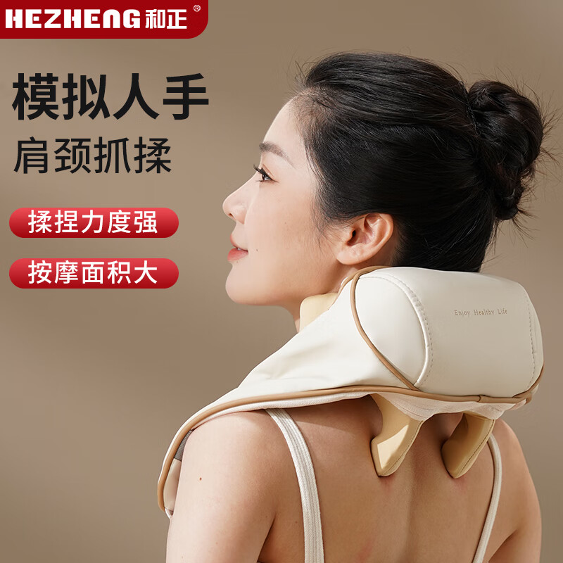和正颈肩揉捏按摩器 HZ-S1颈椎按摩器 肩颈揉捏按摩仪高清大图