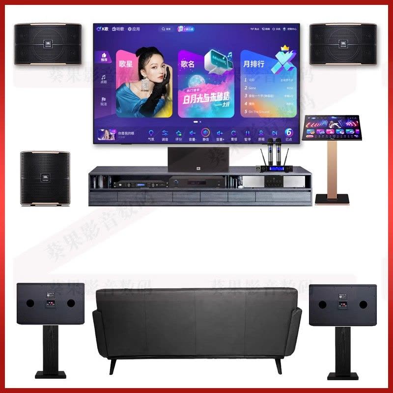 JBL 5.1影K家庭影院音箱卡拉OK高端私人影院KTV一体娱乐音响套装图片