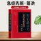 [8册]肘后备急方+医学全书+养生食谱 [正版]全彩升级肘后备急方白话文全书文言文带注释 中国第一部急诊手册全彩古代中医