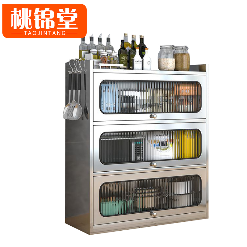 桃锦堂不锈钢餐边柜高清大图