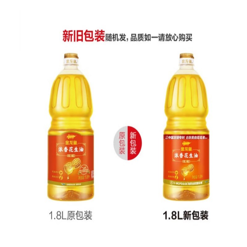 金龙鱼食用油浓香花生油1.8L健康烹饪优选好油高清大图