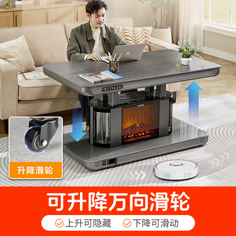 焱魔方U15双面火焰款取暖桌多功能电暖桌客厅取暖茶几长方形电烤火桌子碳纤维发热电暖炉1.5米带炉语音2.0移动滑轮高清大图