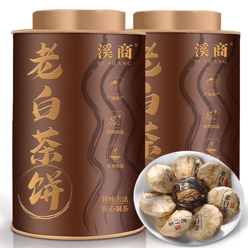 [5A老白茶饼]正宗福鼎老白茶寿眉白茶小饼茶白牡丹寿眉茶叶罐装高清大图